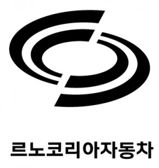 르노코리아자동차 ??