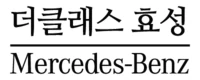 더클래스효성 ??