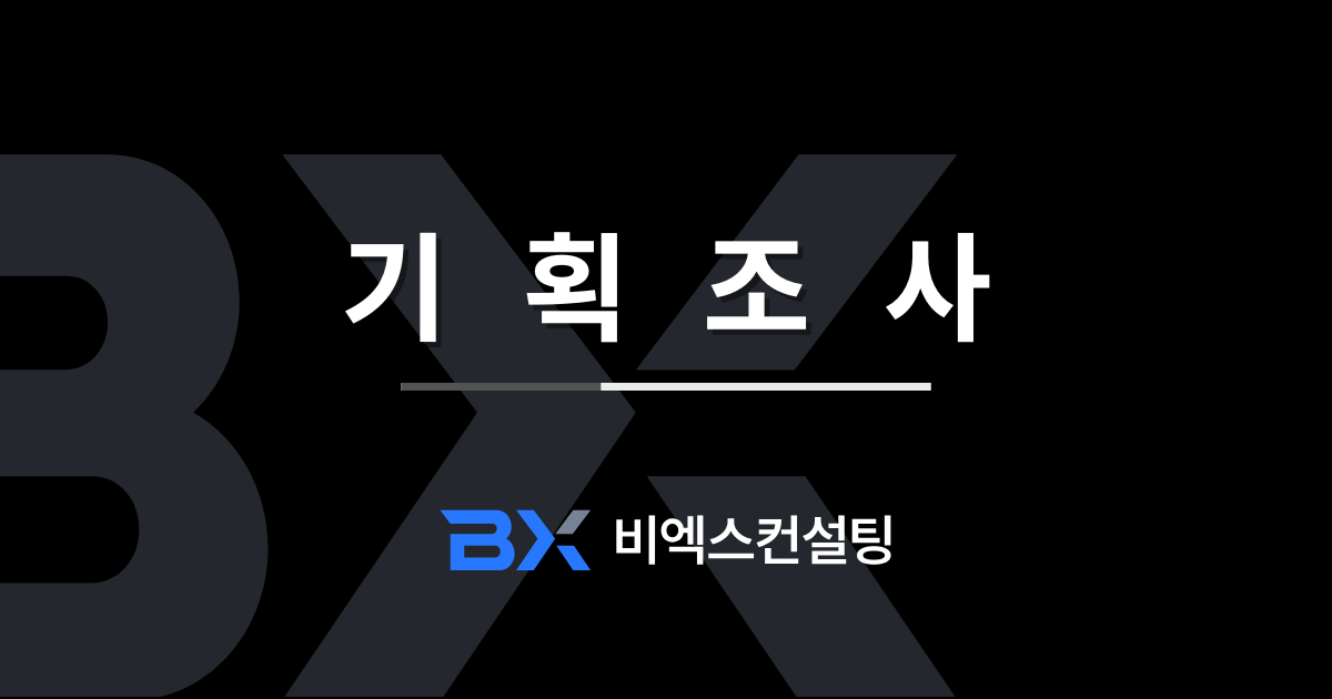 AI 역량 강화의 두 얼굴… 이직과 몰입 사이, 기업의 고민 깊어진다. 대표 이미지