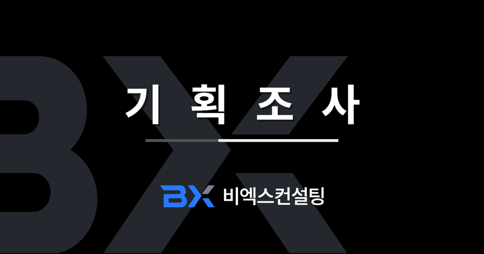 좋은 동료가 나를 키웠고, 그래서 나는 떠난다 대표 이미지